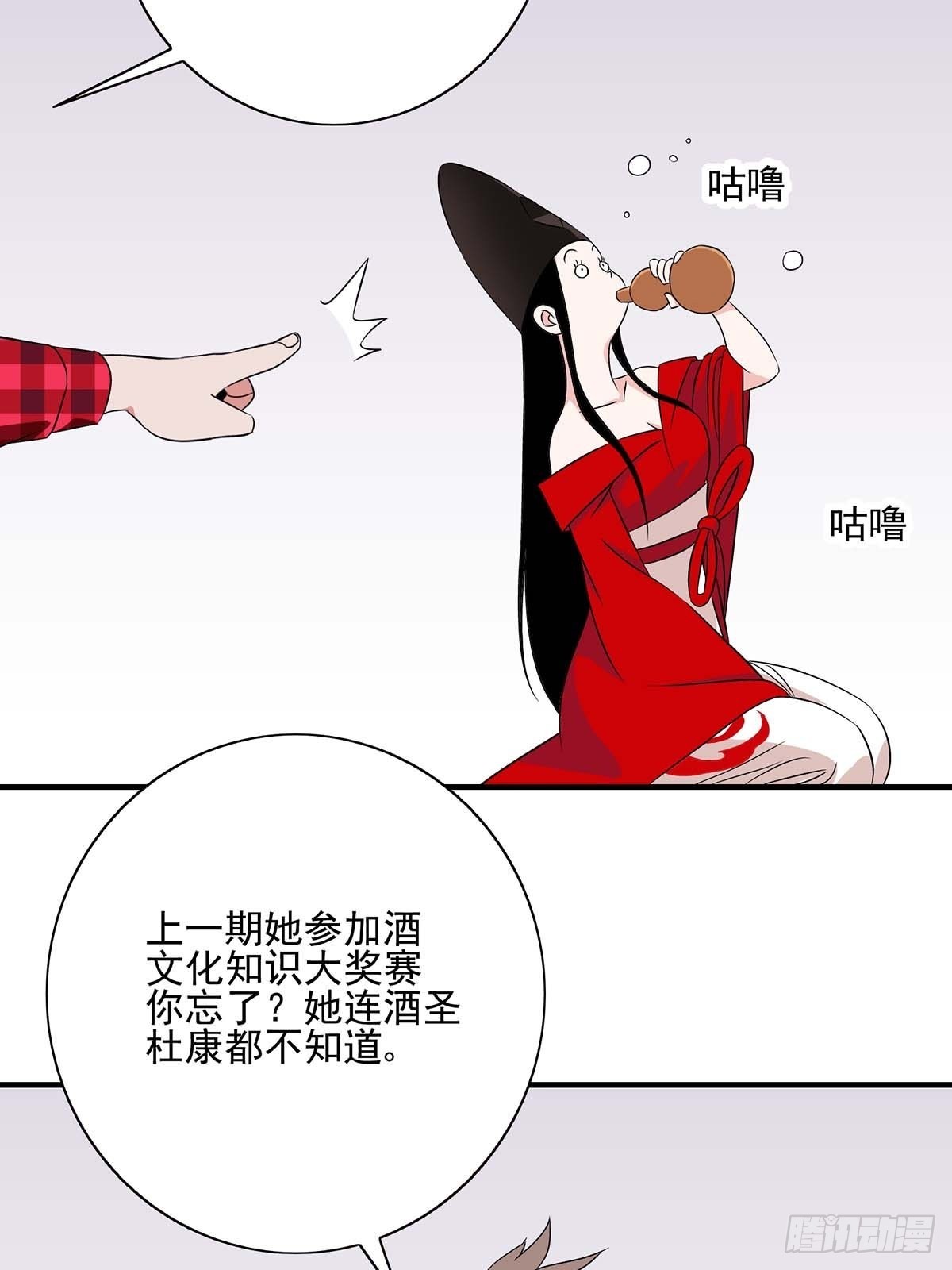 番外篇&middot;二-第50话