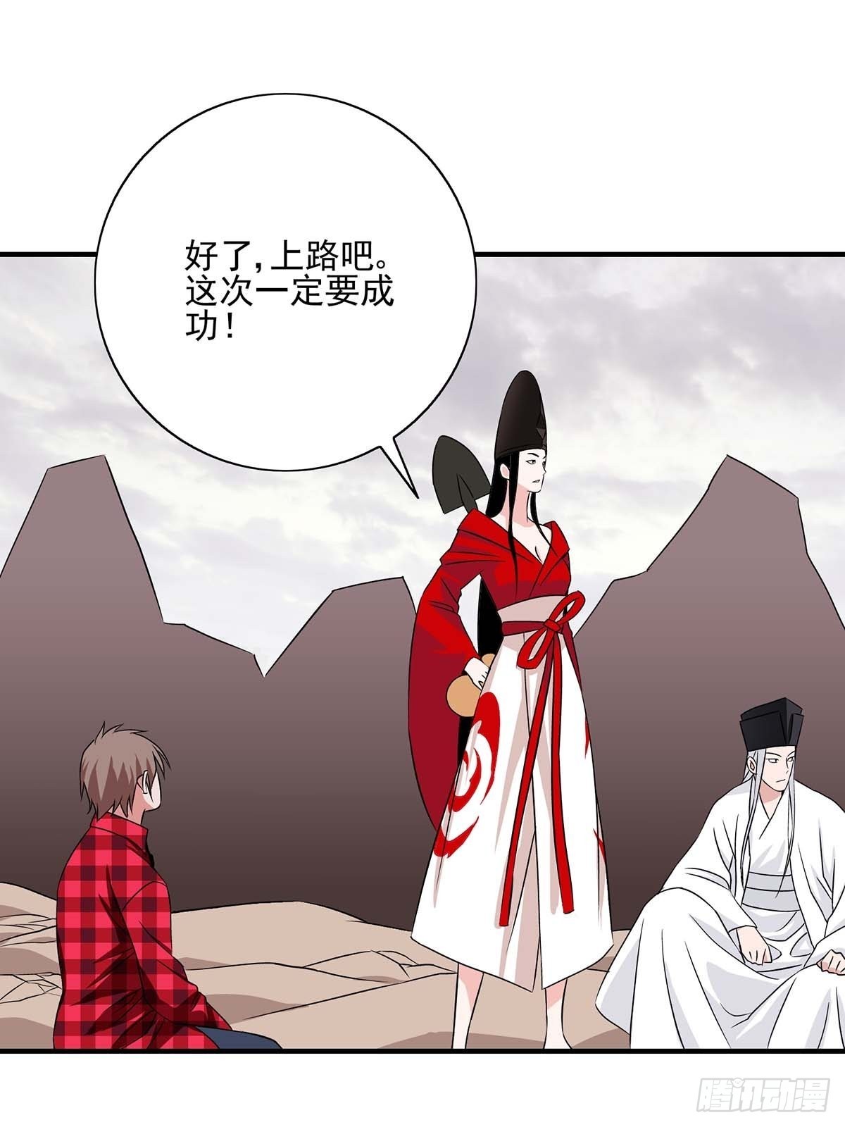 番外篇&middot;二-第50话