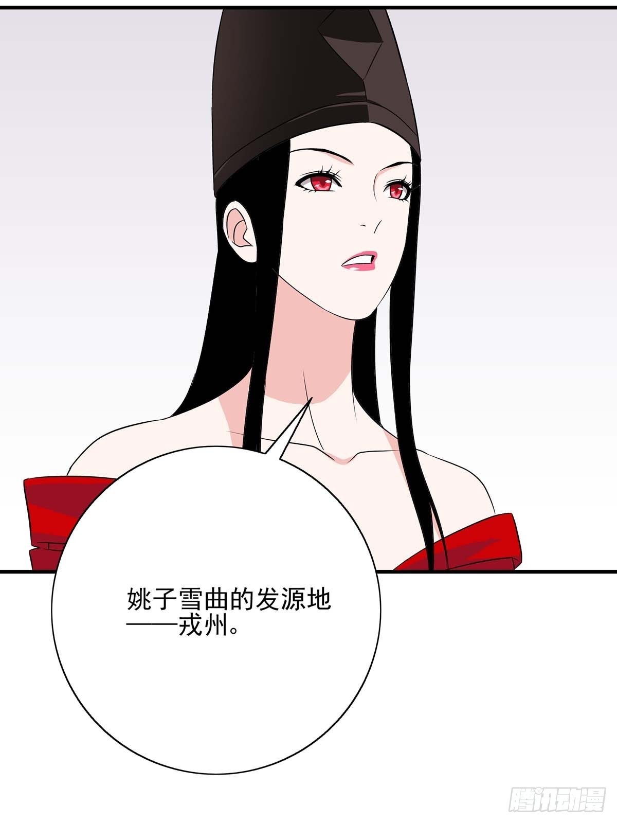 番外篇&middot;二-第50话