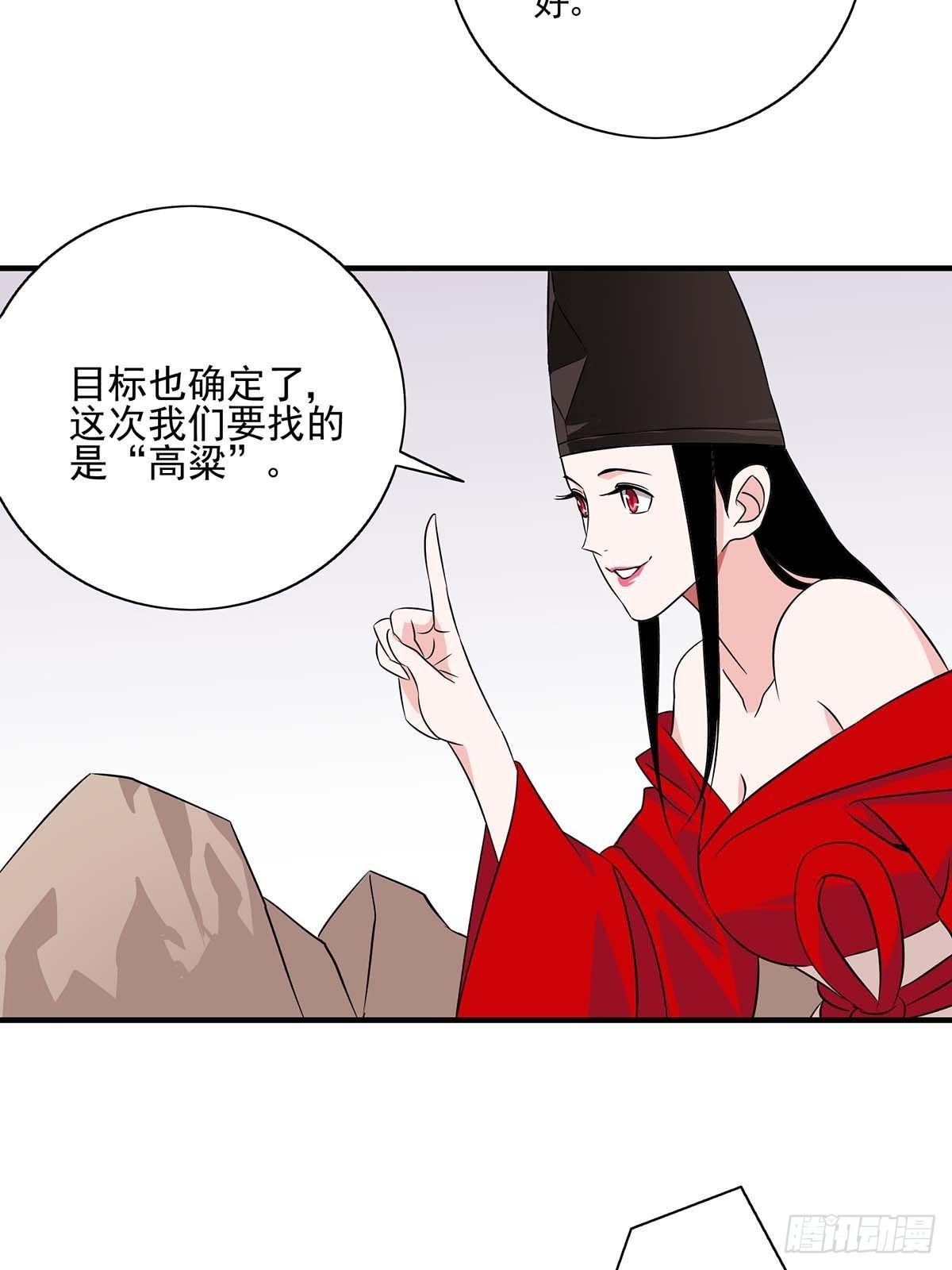 番外篇&middot;二-第50话