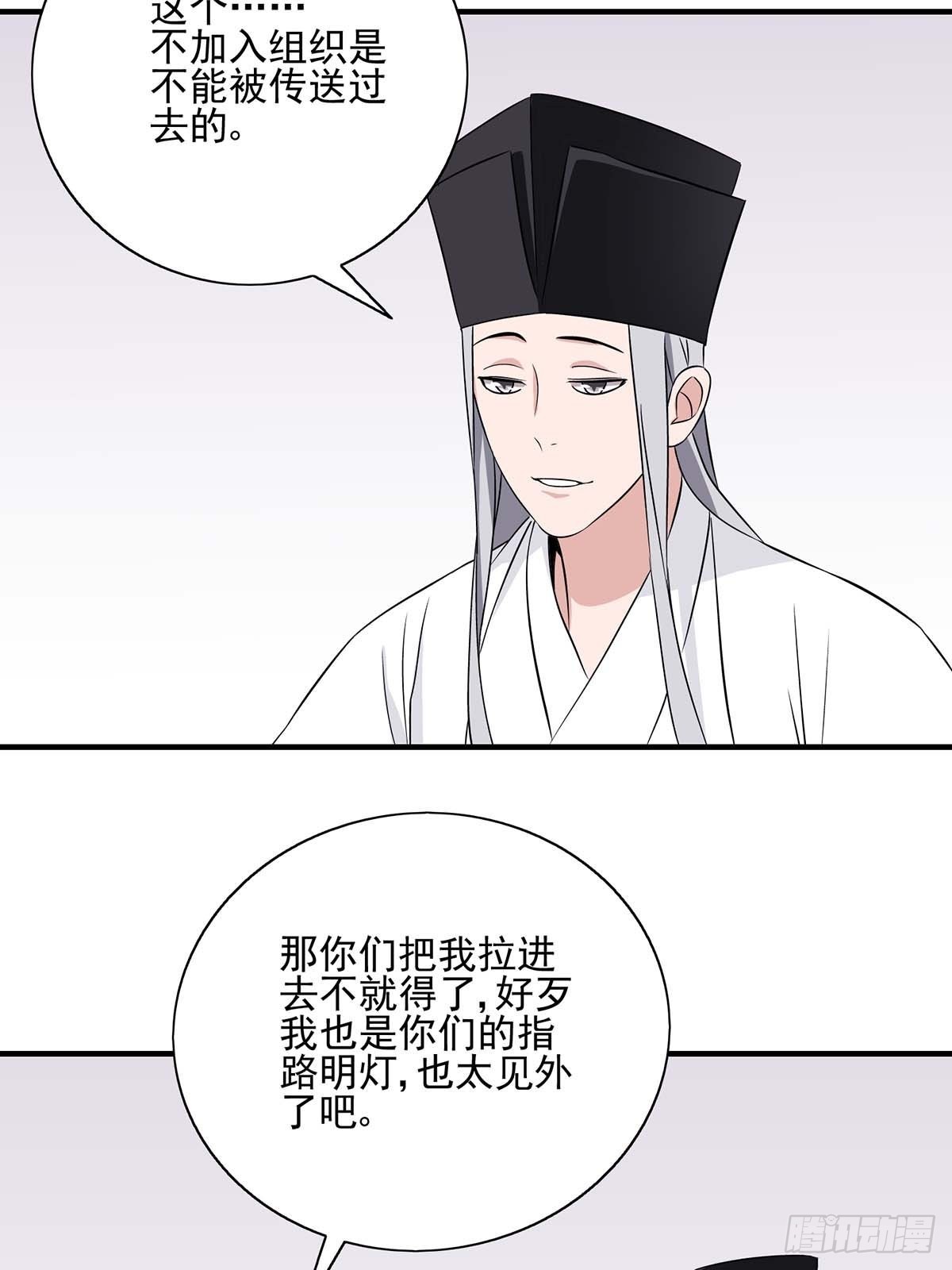 番外篇&middot;二-第50话