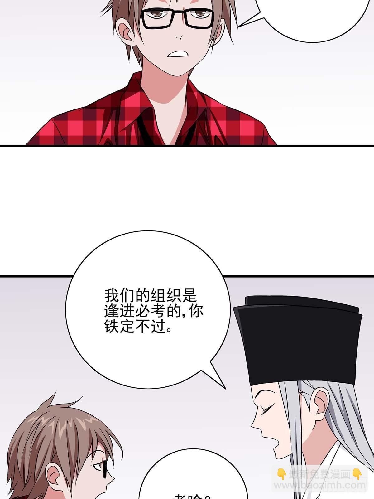 番外篇&middot;二-第50话