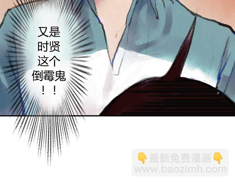 第2话 可曾记得那年的我们(1/2)-第2话