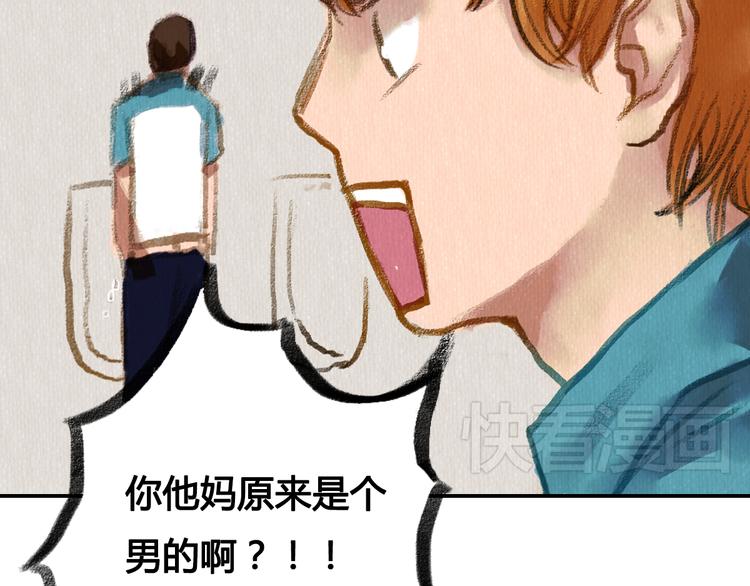 第2话 可曾记得那年的我们(1/2)-第2话