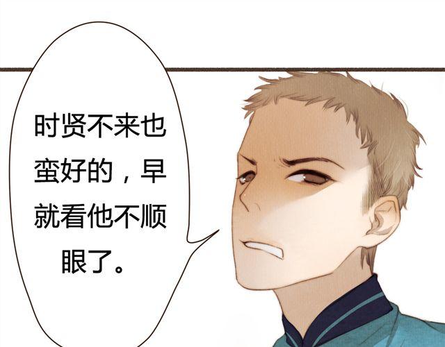 第14话 从今天起，错过的十年岁月开始了。(1/2)-第14话