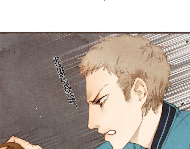 第14话 从今天起，错过的十年岁月开始了。(1/2)-第14话