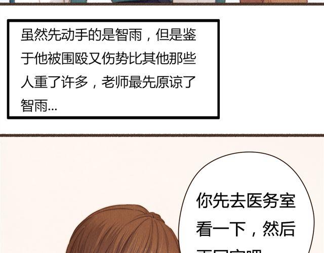 第14话 从今天起，错过的十年岁月开始了。(1/2)-第14话