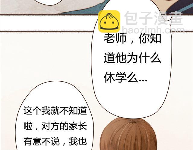 第14话 从今天起，错过的十年岁月开始了。(1/2)-第14话