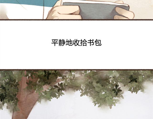 第14话 从今天起，错过的十年岁月开始了。(1/2)-第14话