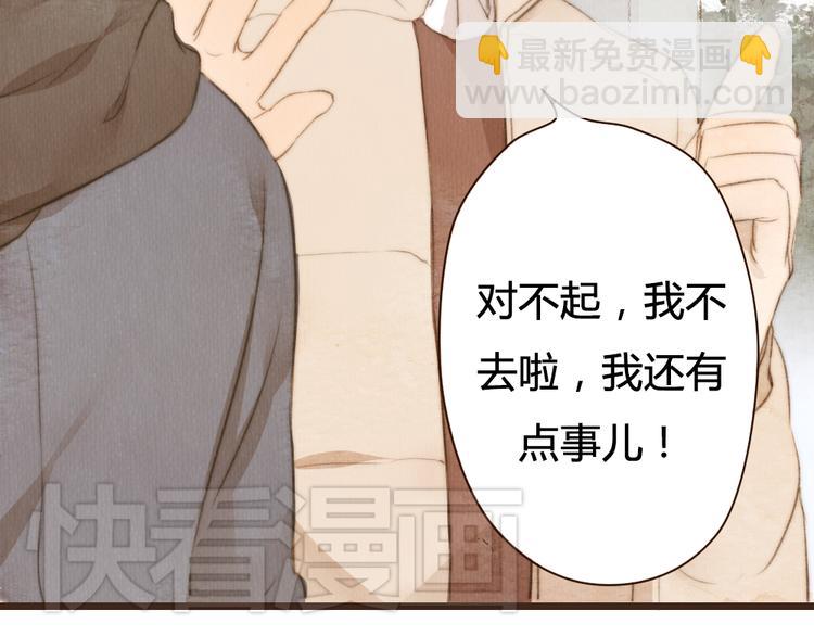 第16话 他从未离开，他还在我心里(1/2)-第16话