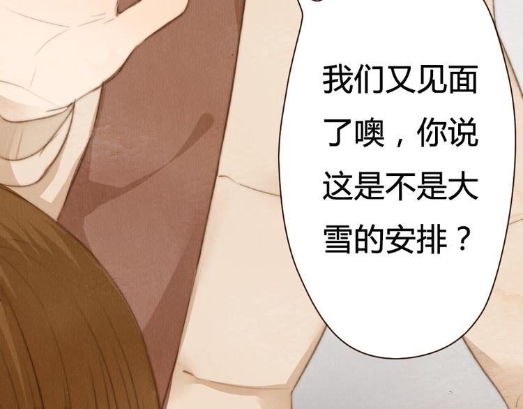 第16话 他从未离开，他还在我心里(1/2)-第16话