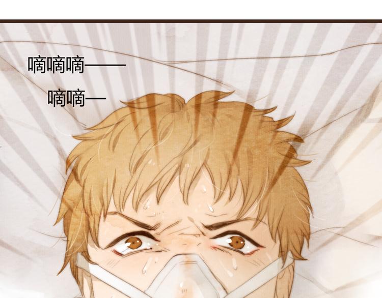 第18话 感情从来都是令人痛苦(1/2)-第18话