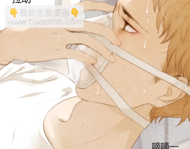 第18话 感情从来都是令人痛苦(1/2)-第18话