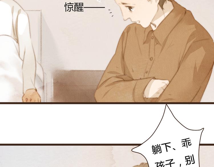 第18话 感情从来都是令人痛苦(1/2)-第18话