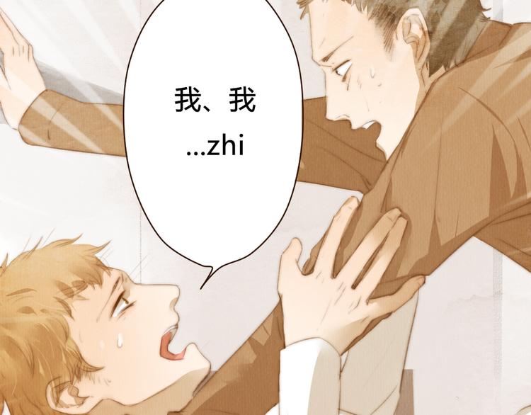 第18话 感情从来都是令人痛苦(1/2)-第18话