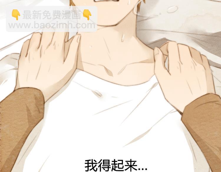 第18话 感情从来都是令人痛苦(1/2)-第18话