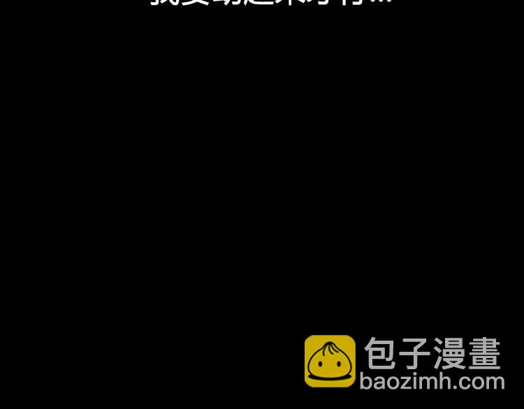 第18话 感情从来都是令人痛苦(1/2)-第18话