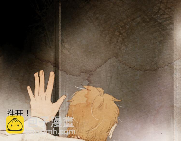 第18话 感情从来都是令人痛苦(1/2)-第18话