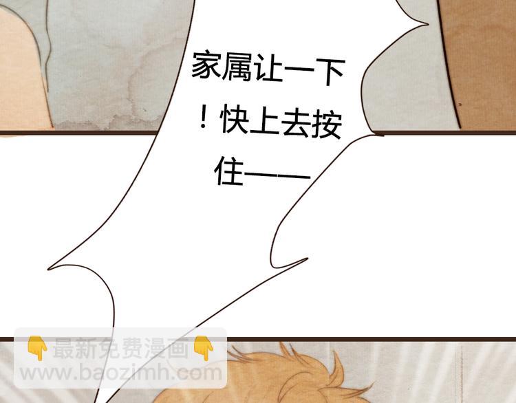 第18话 感情从来都是令人痛苦(1/2)-第18话