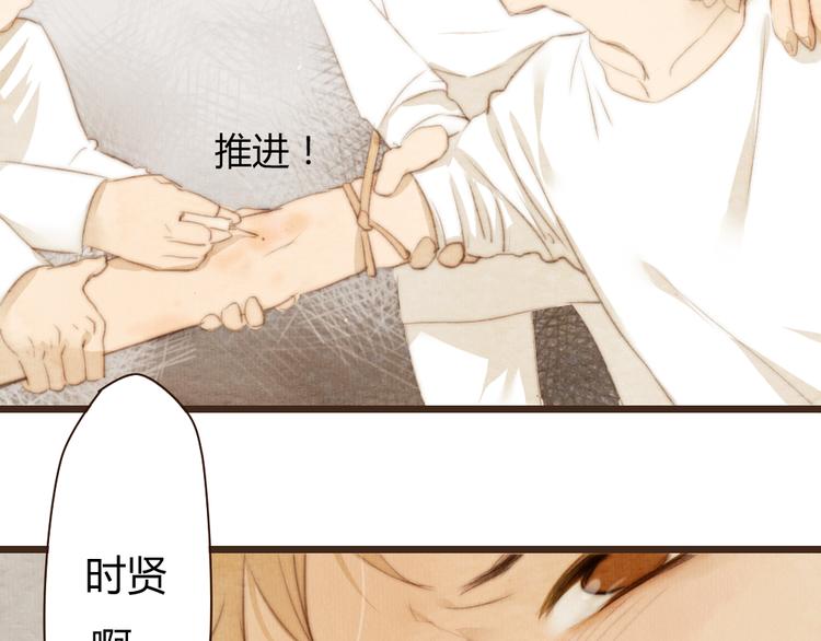 第18话 感情从来都是令人痛苦(1/2)-第18话