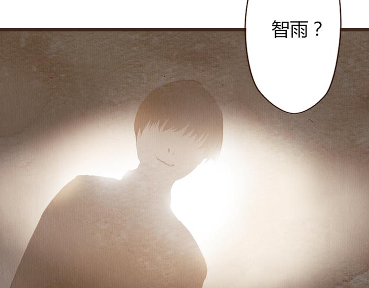 第18话 感情从来都是令人痛苦(1/2)-第18话