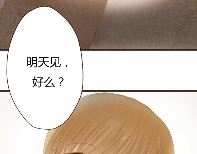 第18话 感情从来都是令人痛苦(1/2)-第18话