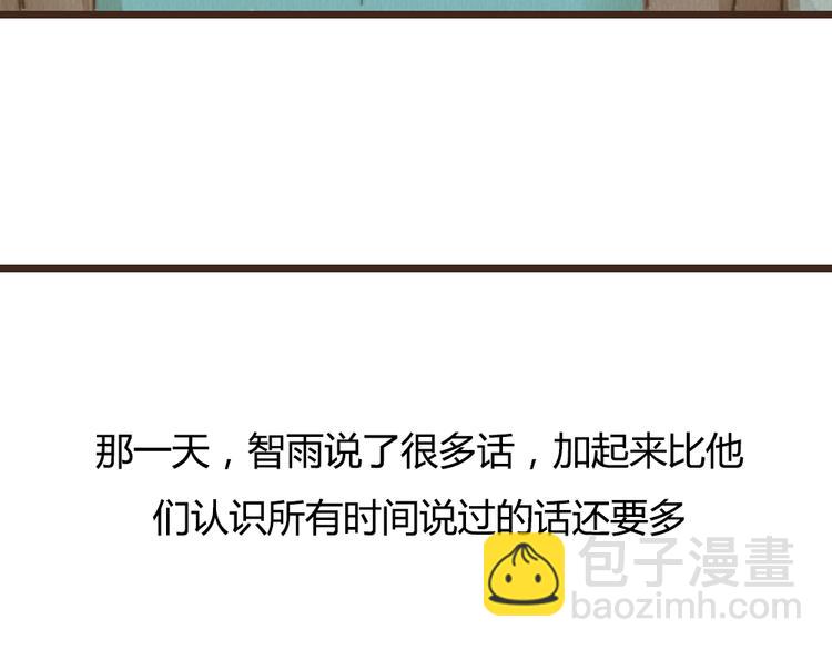 第20话 我决定放下过去(1/2)-第20话