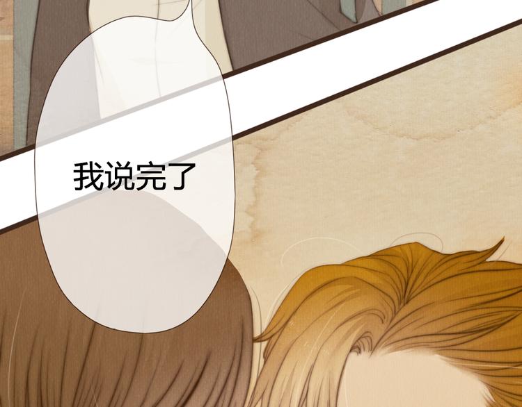 第20话 我决定放下过去(1/2)-第20话