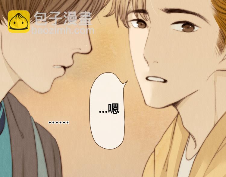 第20话 我决定放下过去(1/2)-第20话