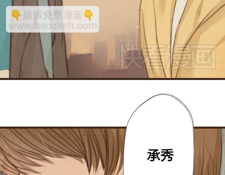 第20话 我决定放下过去(1/2)-第20话