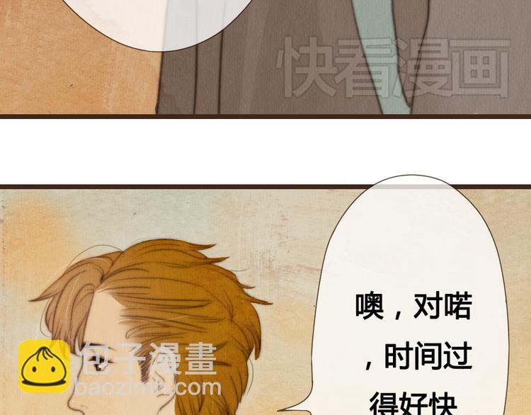 第20话 我决定放下过去(1/2)-第20话