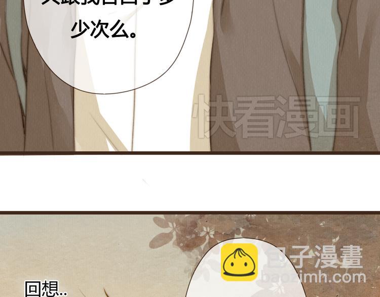 第20话 我决定放下过去(1/2)-第20话