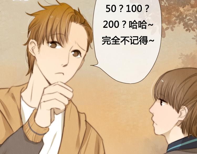 第20话 我决定放下过去(1/2)-第20话