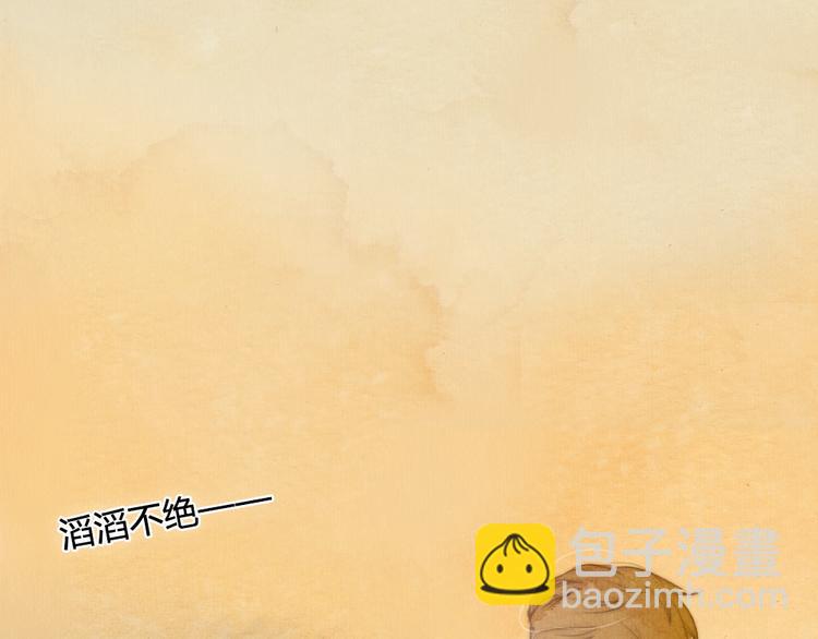 第20话 我决定放下过去(1/2)-第20话