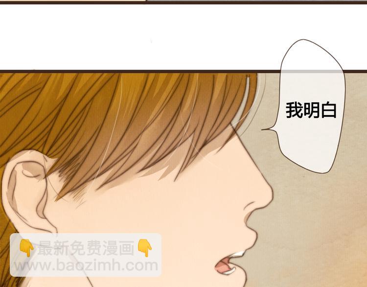 第20话 我决定放下过去(1/2)-第20话