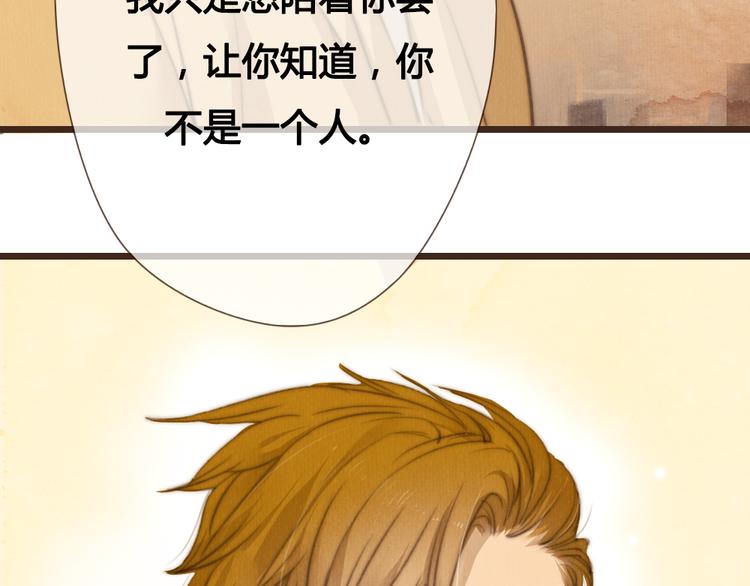 第20话 我决定放下过去(1/2)-第20话