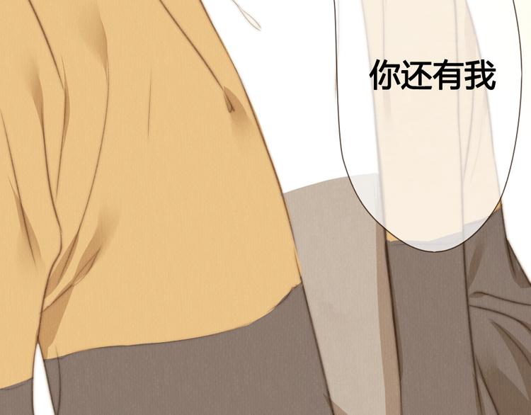 第20话 我决定放下过去(1/2)-第20话