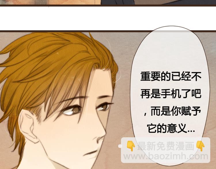 第20话 我决定放下过去(1/2)-第20话