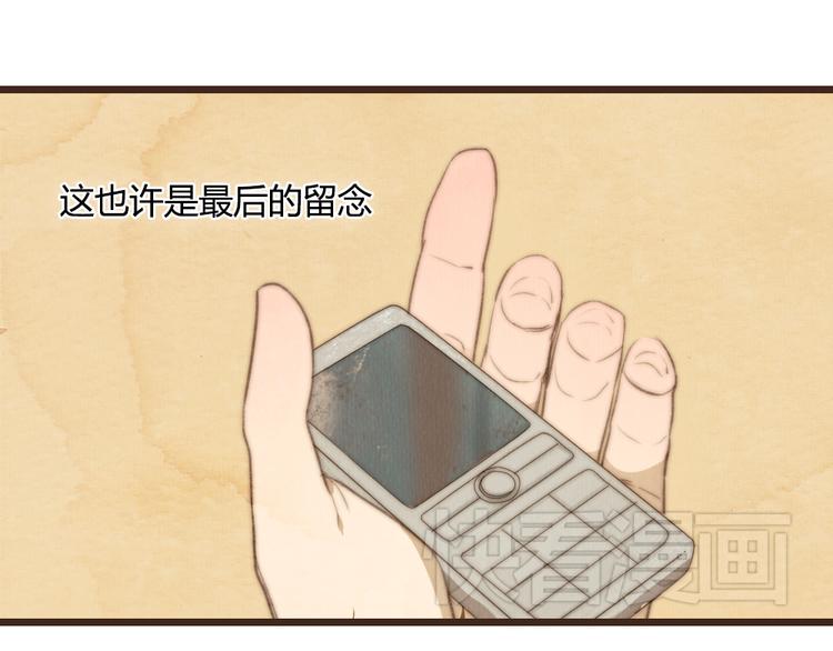 第20话 我决定放下过去(1/2)-第20话