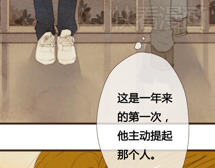 第20话 我决定放下过去(1/2)-第20话