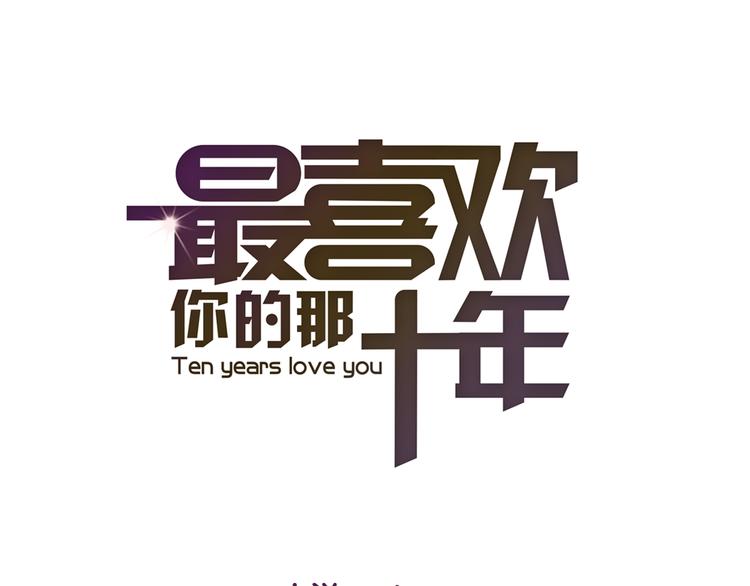 第24话 即是重逢也是告别(1/2)-第24话