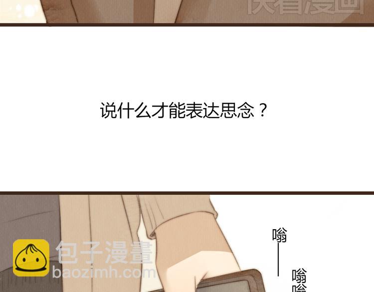 第24话 即是重逢也是告别(1/2)-第24话