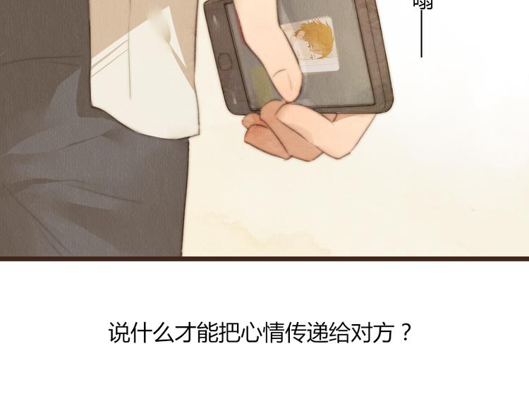 第24话 即是重逢也是告别(1/2)-第24话