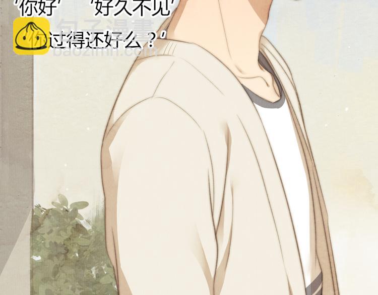 第24话 即是重逢也是告别(1/2)-第24话