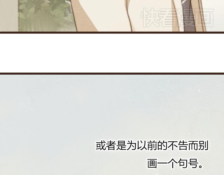 第24话 即是重逢也是告别(1/2)-第24话