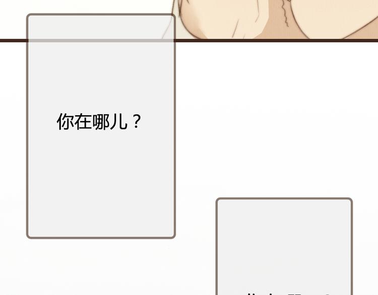 第24话 即是重逢也是告别(1/2)-第24话