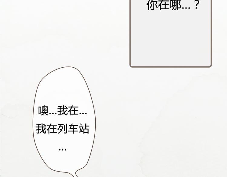 第24话 即是重逢也是告别(1/2)-第24话