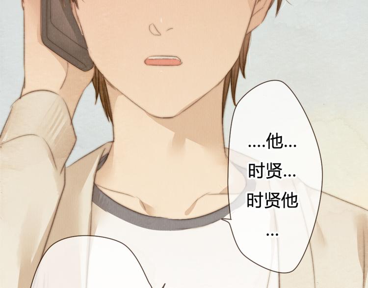 第24话 即是重逢也是告别(1/2)-第24话