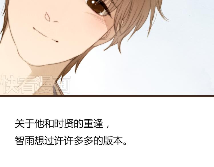 第24话 即是重逢也是告别(1/2)-第24话