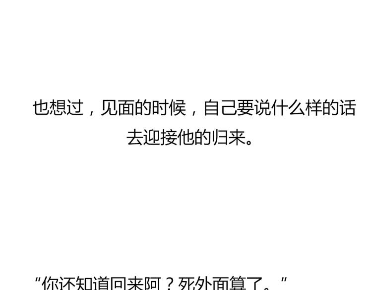 第24话 即是重逢也是告别(1/2)-第24话